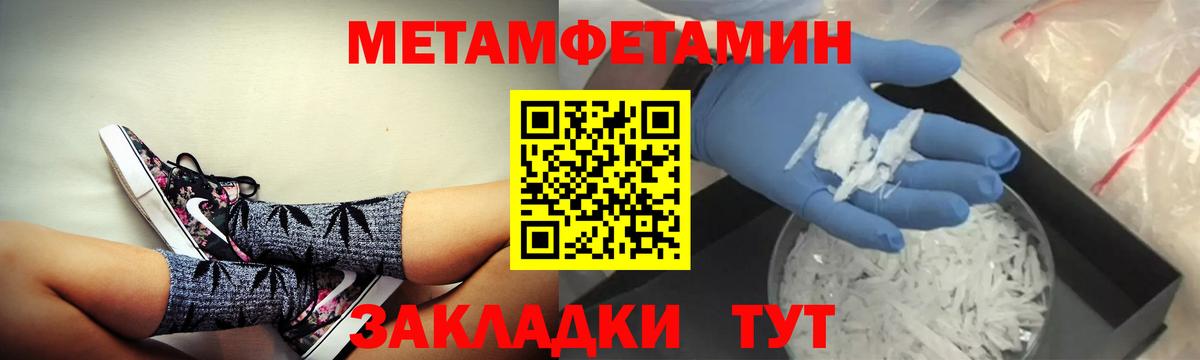 Amphetamine  Амфетамин  Жуковский  АМФЕТАМИН 98%  Вход с VPN 