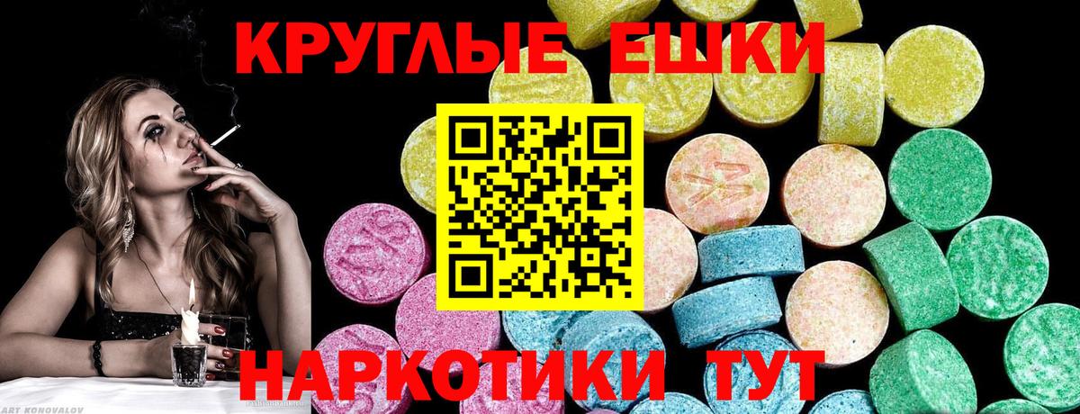 ЭКСТАЗИ louis Vuitton  ЭКСТАЗИ louis Vuitton  Жуковский  дарк нет какой сайт  Вход с VPN  Экстази 