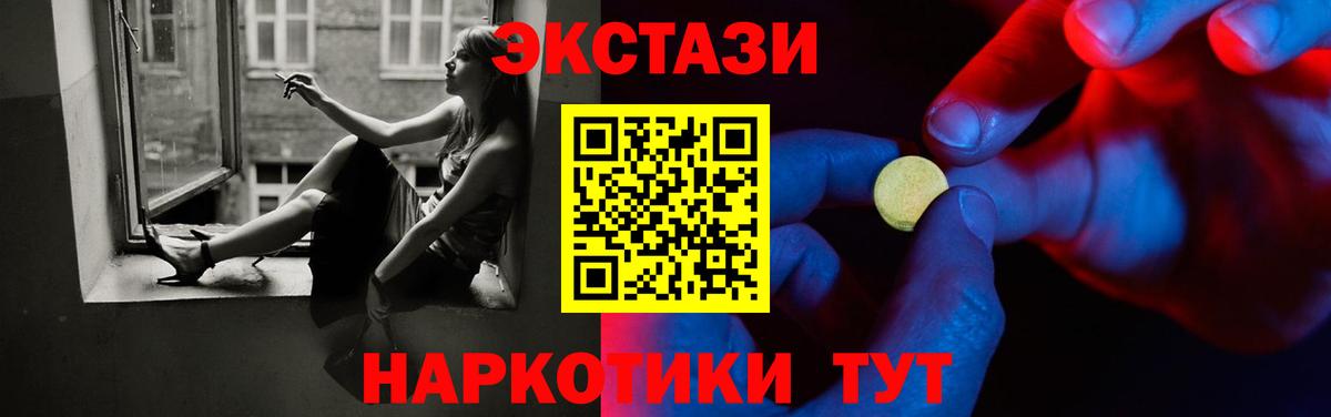 Экстази Cube Жуковский