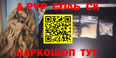 PSILOCYBIN Краснознаменск