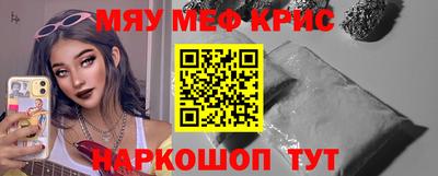 кокаин перу Краснокаменск