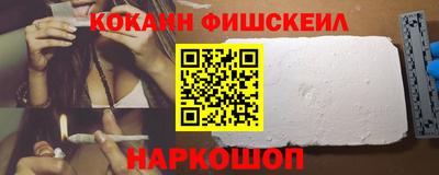 кокаин перу Краснокаменск
