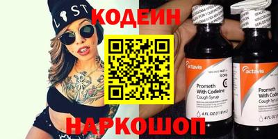 PSILOCYBIN Краснознаменск