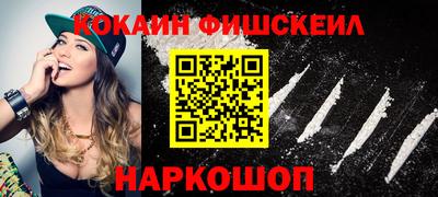 кокаин перу Краснокаменск