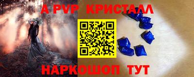 эйфоретик Лесосибирск