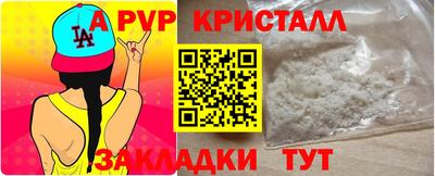 кокаин перу Краснокаменск