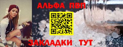 кокаин перу Краснокаменск