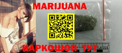 кокаин перу Краснокаменск