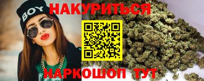 тгк Ливны