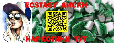 эйфоретик Лесосибирск