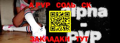apvp Краснодар