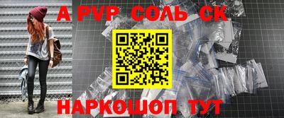 PSILOCYBIN Краснознаменск