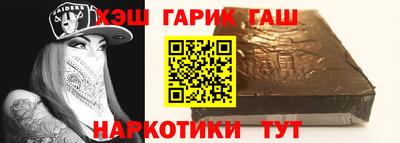 кокаин перу Краснокаменск