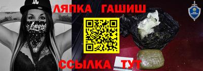 кокаин перу Краснокаменск