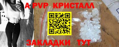 кокаин перу Краснокаменск