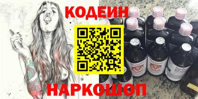 PSILOCYBIN Краснознаменск