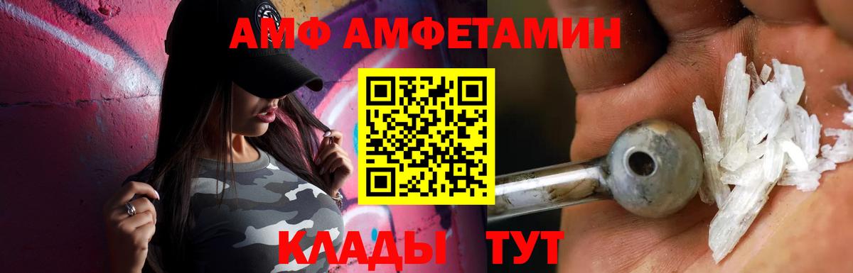 Жуковский  МЕТАМФЕТАМИН  Первитин пудра  Вход с VPN  Первитин пудра 