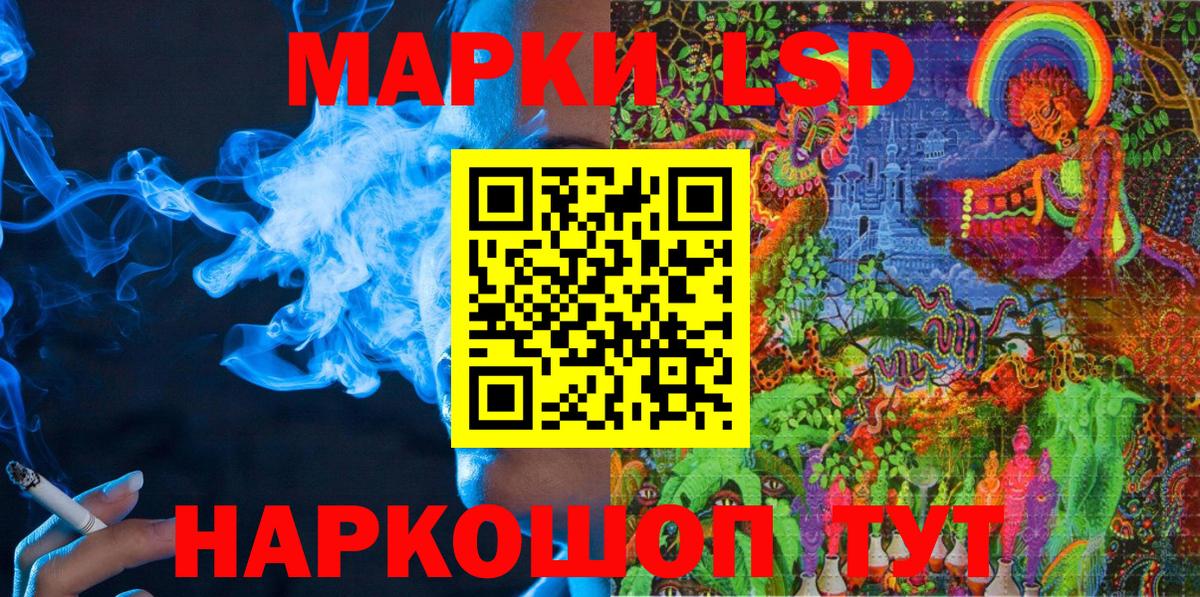 Марки NBOMe 1500мкг  Вход с VPN  Марки NBOMe 1500мкг  Марки N-bome  Жуковский 