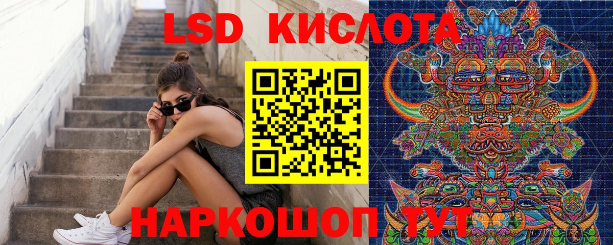 Марки N-bome 1,8мг Жуковский