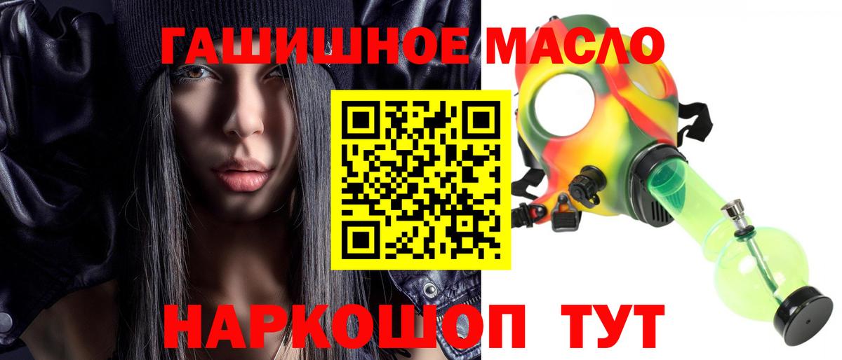 ТГК Wax Жуковский